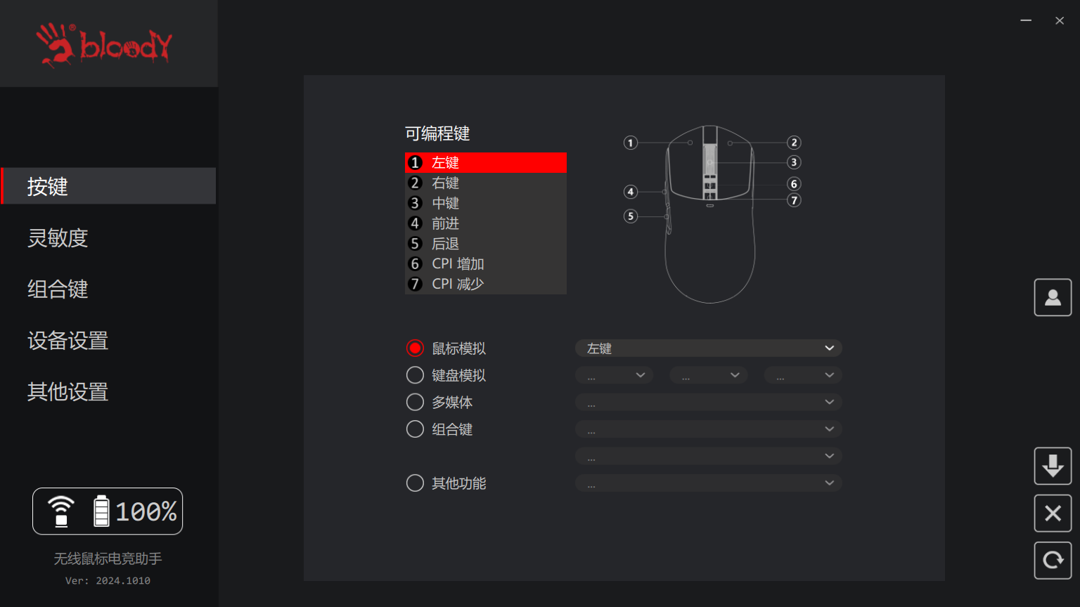 R72驱动图片样式 1