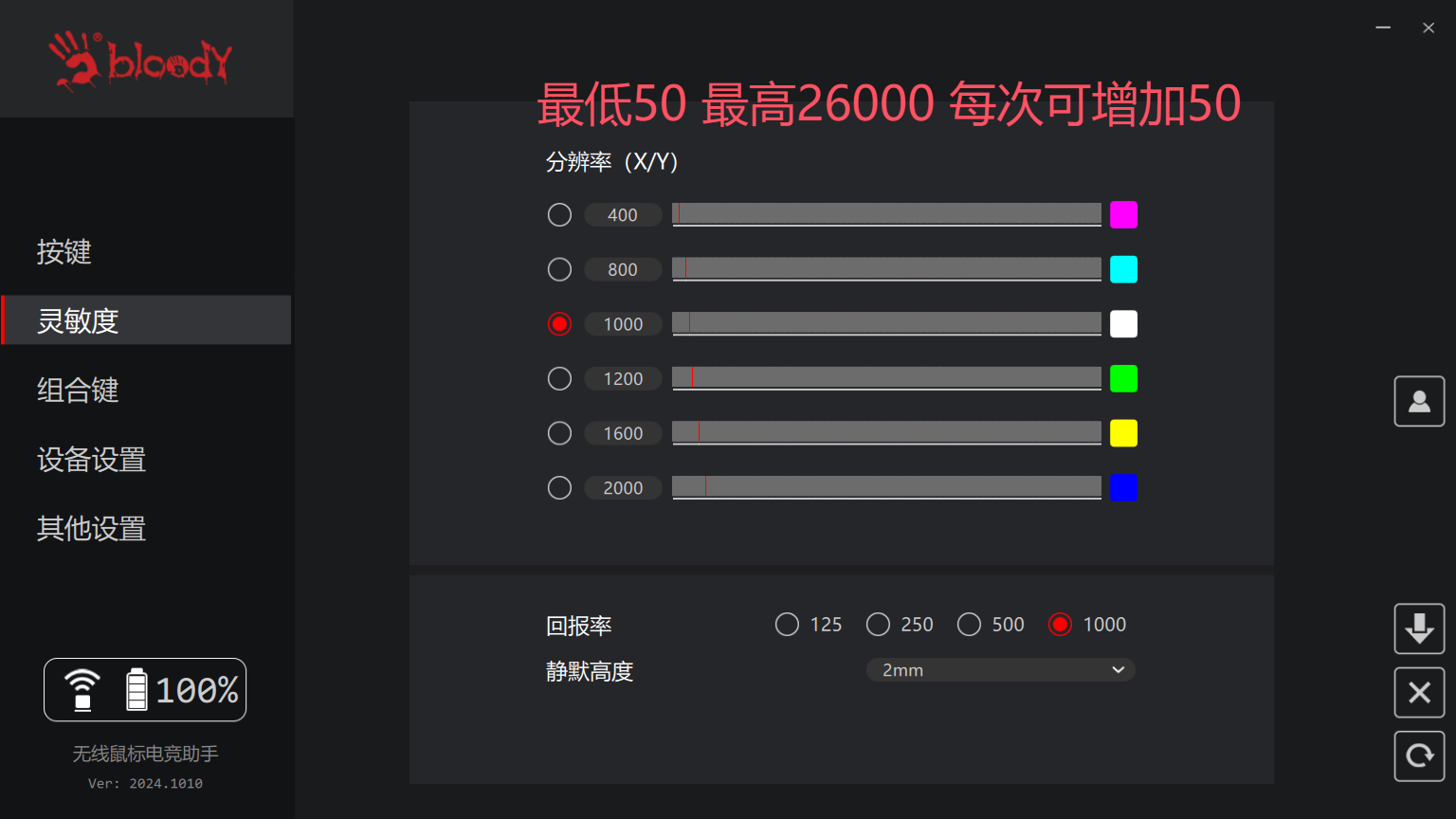 R72驱动图片样式 2