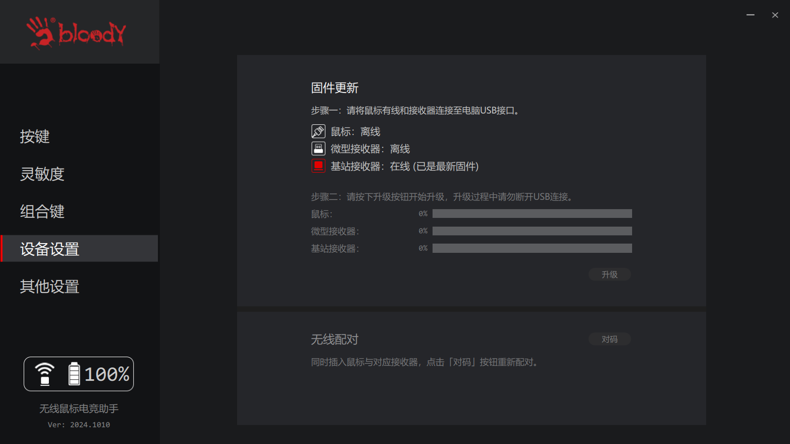 R72驱动图片样式 3
