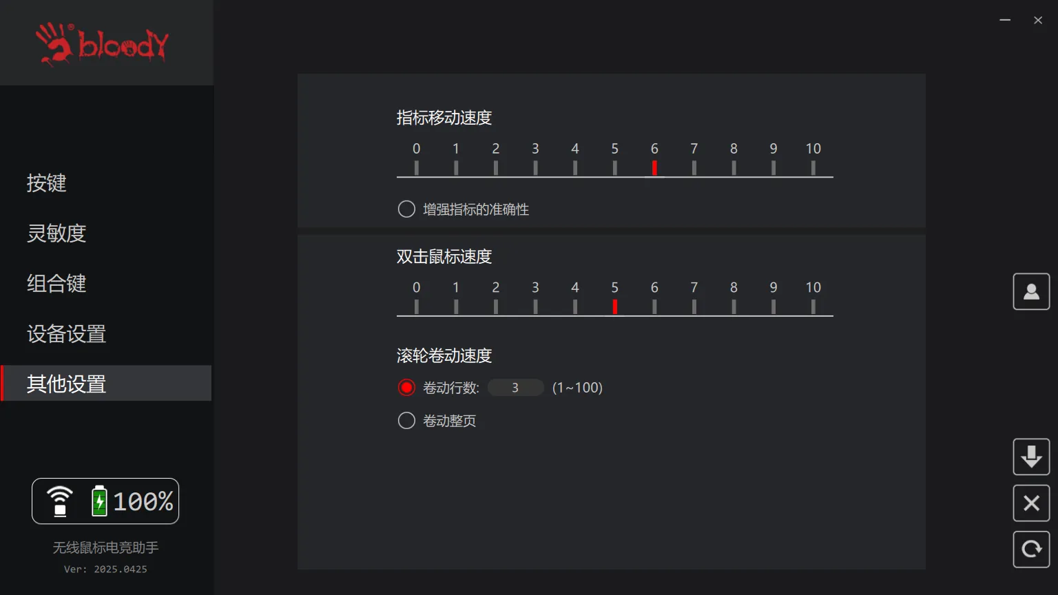 R72驱动图片样式 4